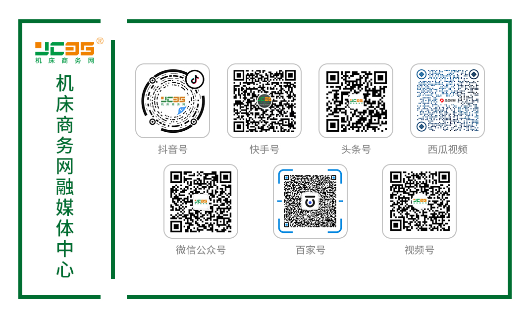 划重点 机床行业的智能制造要关注这些方面